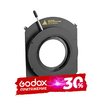 Ирисовая диафрагма Godox Knowled GP-ID для GP19K / GP26K / GP36K